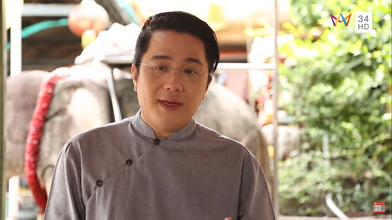 ดูดวงหมอช้าง ดูดวงหมอช้าง