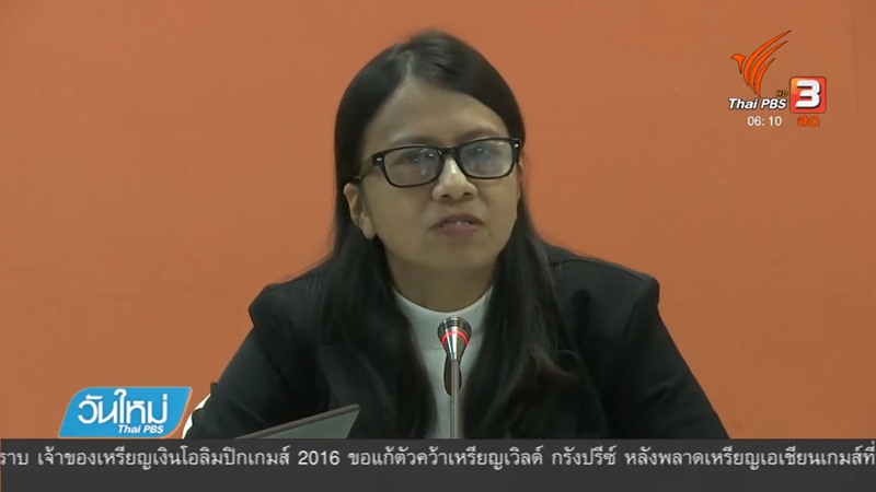 ซื้อประกันชีวิตผูกบัตรเอทีเอ็ม เสี่ยงถูกหลอก ซื้อประกันชีวิตผูกบัตรเอทีเอ็ม เสี่ยงถูกหลอก