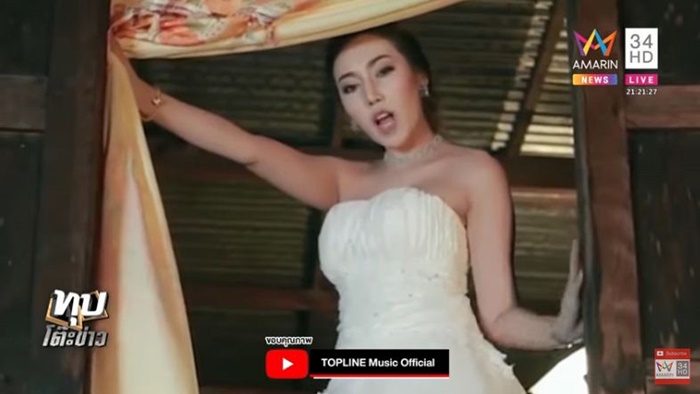 ครางชื่ออ้ายแน ครางชื่ออ้ายแน