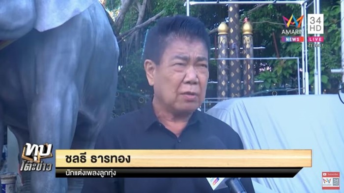 ครางชื่ออ้ายแน ครางชื่ออ้ายแน