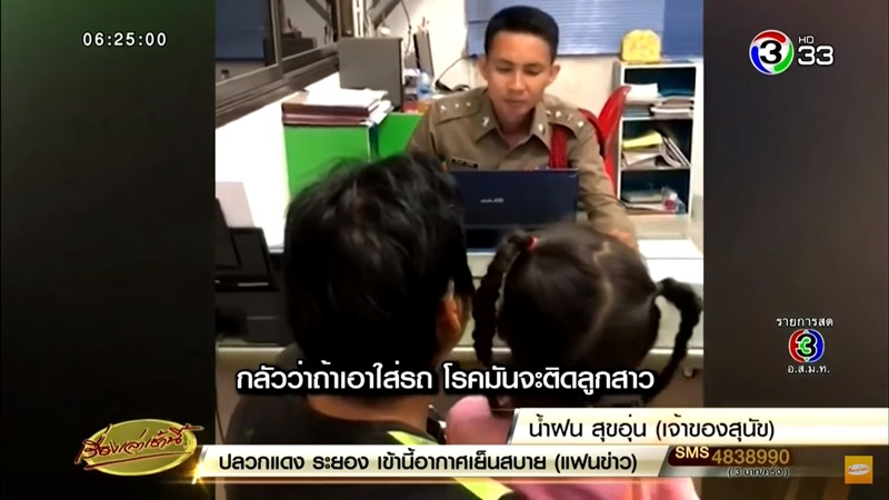 เก๋งลากหมา เก๋งลากหมา