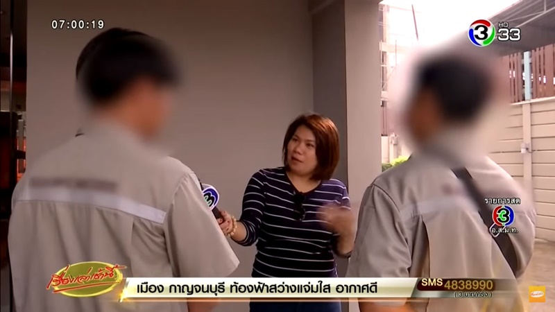 ดีเจซัน ดีเจฆ่าแมว ดีเจซัน ดีเจฆ่าแมว
