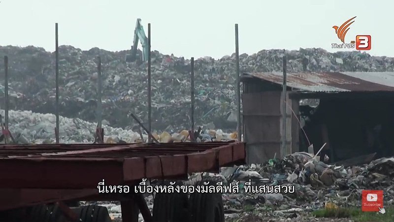 มัลดีฟส์ มัลดีฟส์
