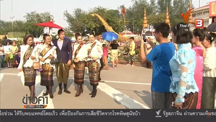 งานอุ่นไอรัก คลายความหนาว งานอุ่นไอรัก คลายความหนาว