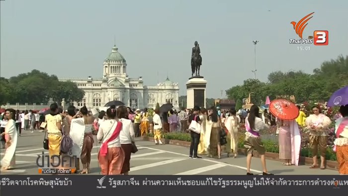 งานอุ่นไอรัก คลายความหนาว งานอุ่นไอรัก คลายความหนาว