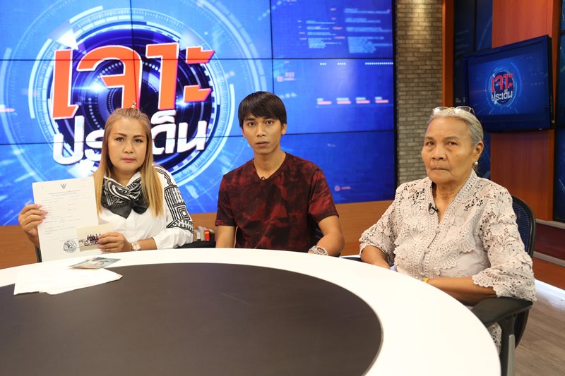 ดารานักแสดง ป. ทิ้งลูกเมีย นานกว่า 20 ปี ดารานักแสดง ป. ทิ้งลูกเมีย นานกว่า 20 ปี