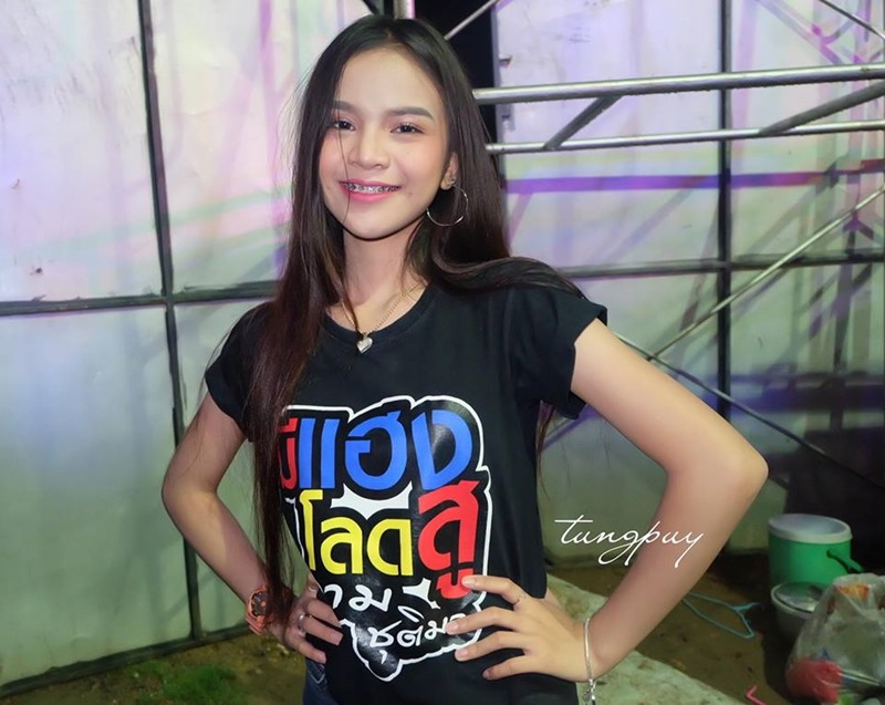 อาม ชุติมา อาม ชุติมา