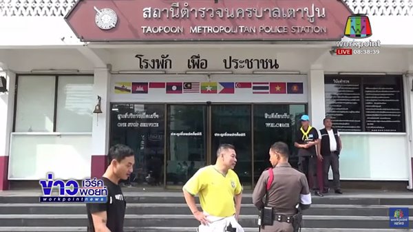โด่ง ศิระ โด่ง ศิระ
