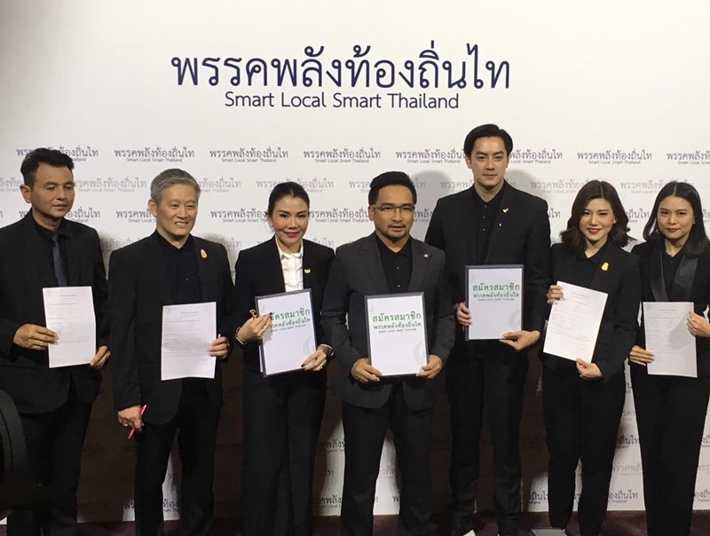ฟิล์ม รัฐภูมิ ฟิล์ม รัฐภูมิ
