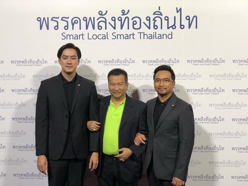 ฟิล์ม รัฐภูมิ ฟิล์ม รัฐภูมิ