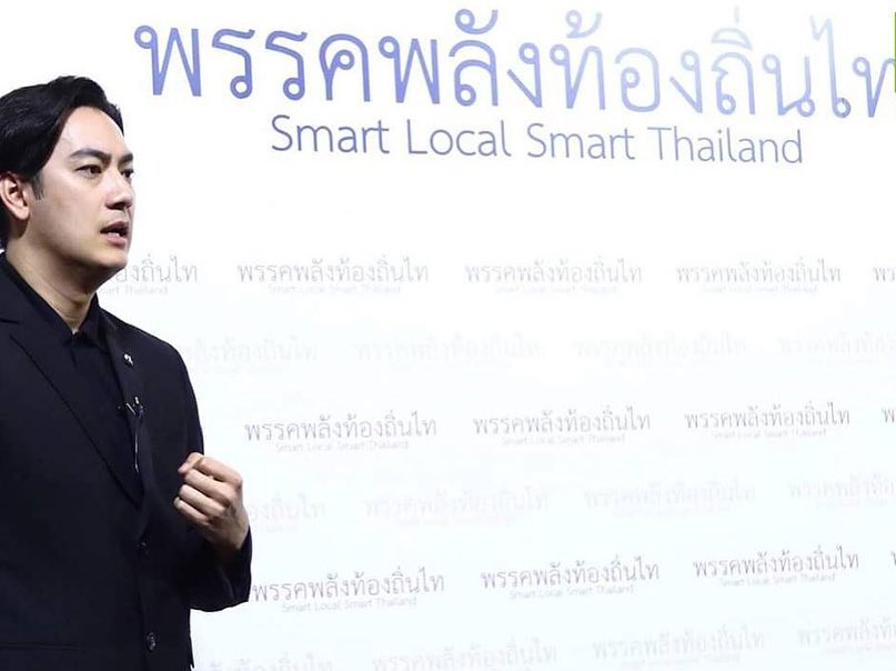 ฟิล์ม รัฐภูมิ ฟิล์ม รัฐภูมิ
