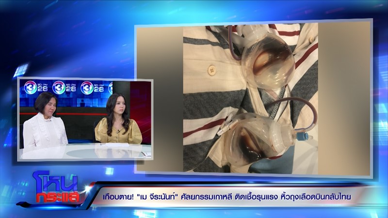 เมย์ จีระนันท์ เมย์ จีระนันท์