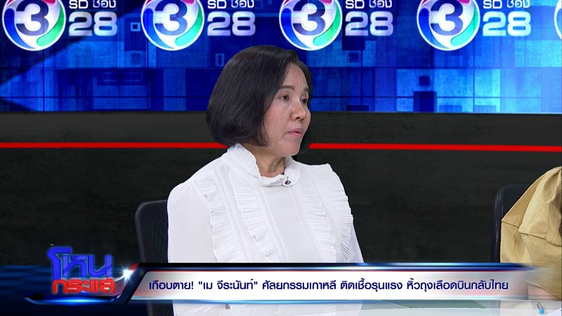 เมย์ จีระนันท์ เมย์ จีระนันท์