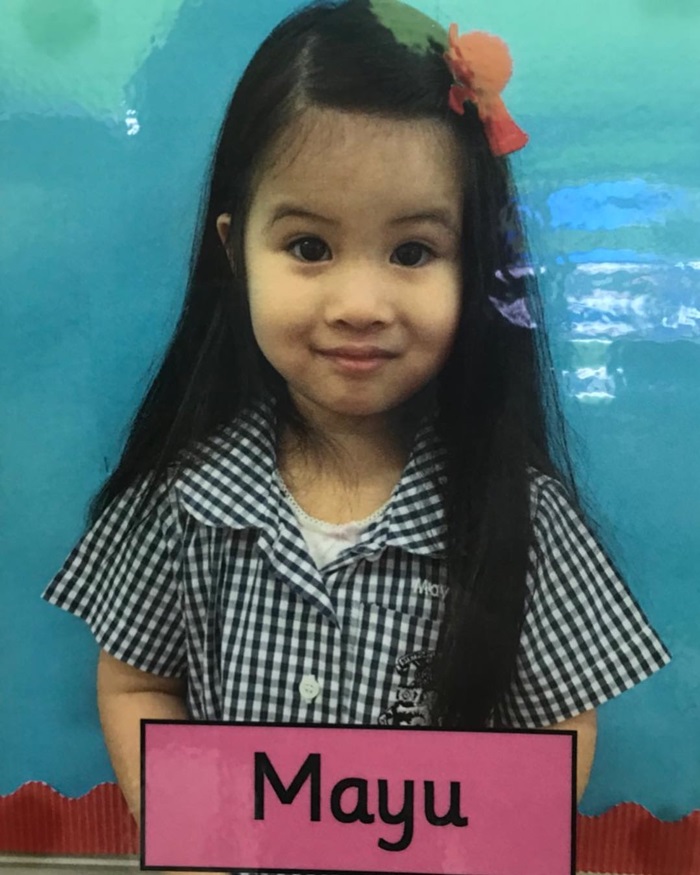 น้องมายู น้องมายู
