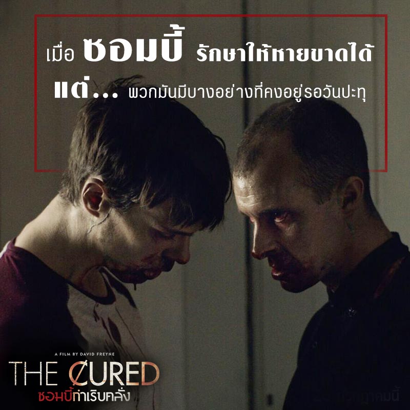 หนังเดือน กรกฎาคม2018 หนังเดือน กรกฎาคม2018