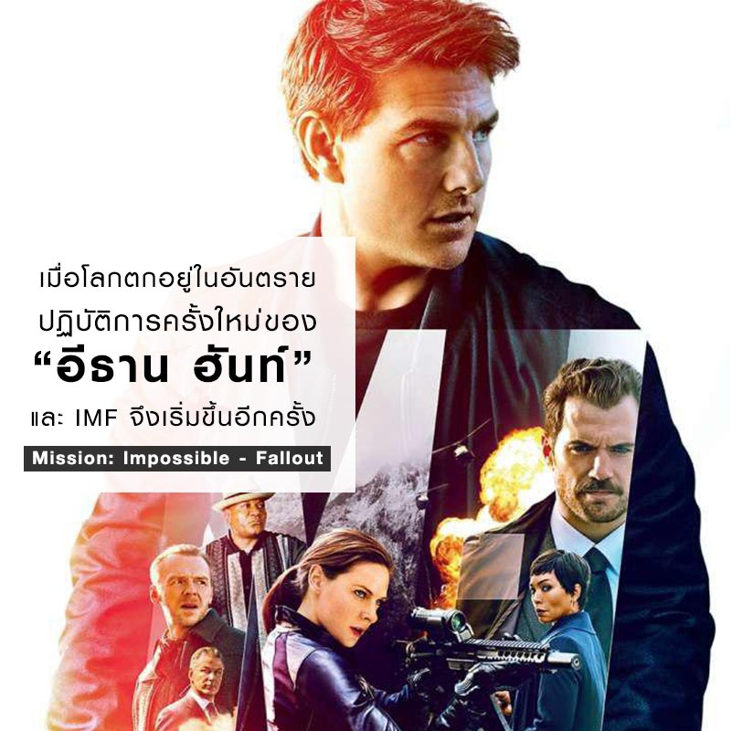 หนังเดือน กรกฎาคม2018 หนังเดือน กรกฎาคม2018