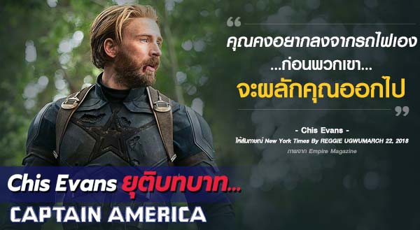 Captain America Captain America