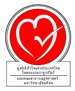 น้ำมันสลัด น้ำมันสลัด