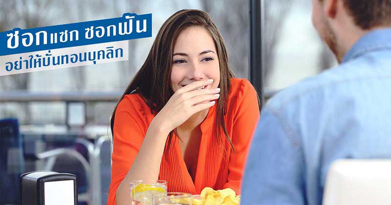 ไหมขัดฟัน ไหมขัดฟัน