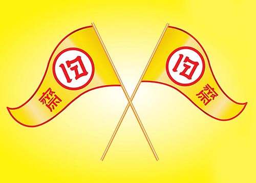 วีซอย วีซอย
