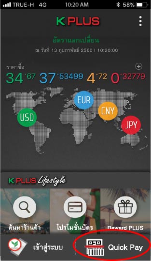 kplus kplus