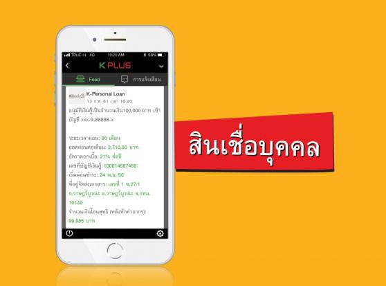 kplus kplus