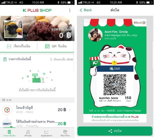 kplus kplus