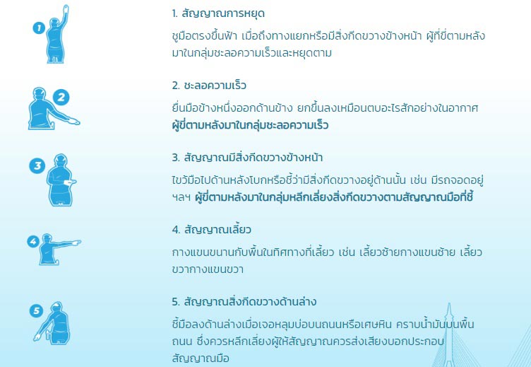 ปั่นจักรยาน ปั่นจักรยาน