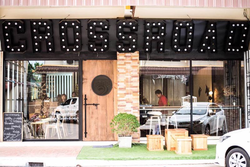 ร้านกาแฟอุทัยธานี ร้านกาแฟอุทัยธานี