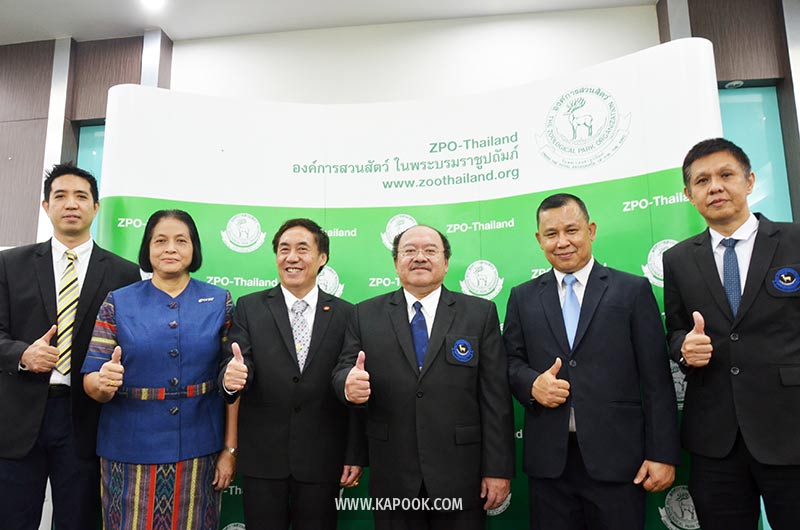 งานแถลงข่าวประชุม wasa งานแถลงข่าวประชุม wasa