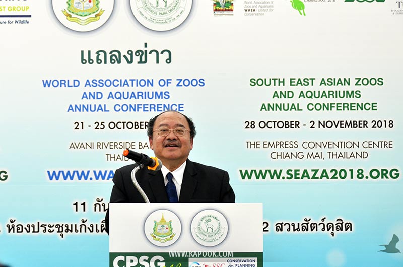 งานแถลงข่าวประชุม wasa งานแถลงข่าวประชุม wasa