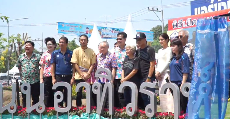 เปิดถนน อาทิวราห์ เปิดถนน อาทิวราห์