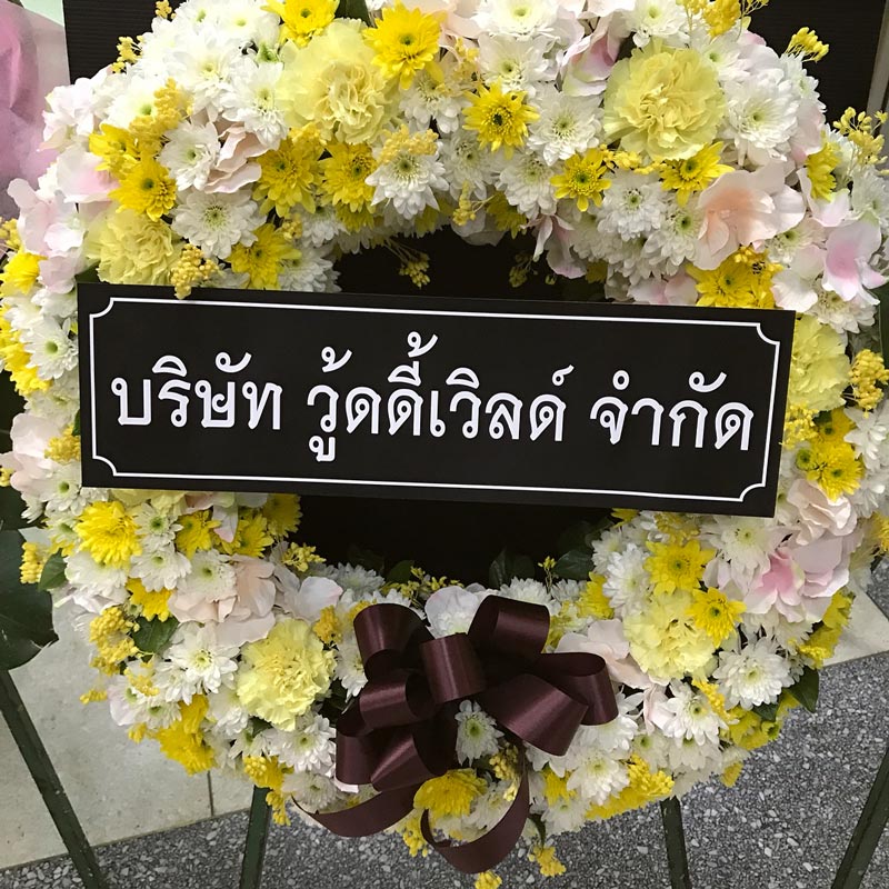 กุ๊บกิ๊บ สุมณทิพย์ สูญเสียอาม่า กุ๊บกิ๊บ สุมณทิพย์ สูญเสียอาม่า