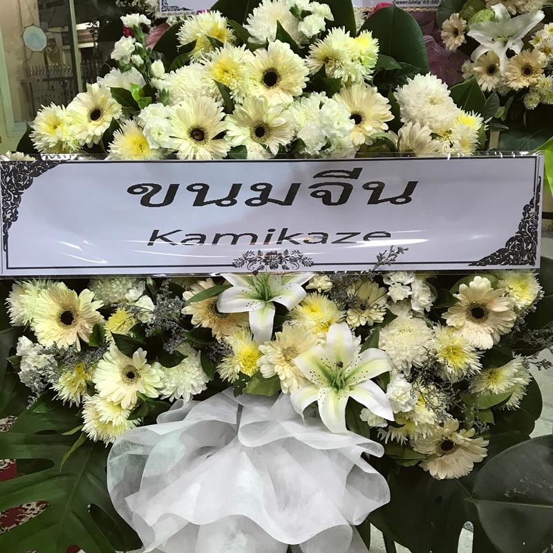กุ๊บกิ๊บ สุมณทิพย์ สูญเสียอาม่า กุ๊บกิ๊บ สุมณทิพย์ สูญเสียอาม่า