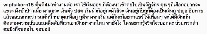 กานต์ เสก โลโซ กานต์ เสก โลโซ