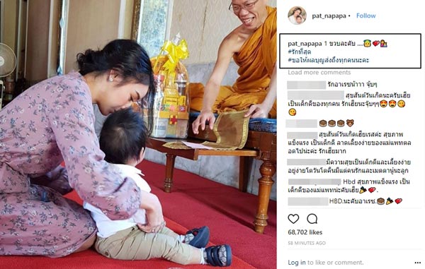 น้องเรซซิ่ง ลูกแพท ณปภา น้องเรซซิ่ง ลูกแพท ณปภา