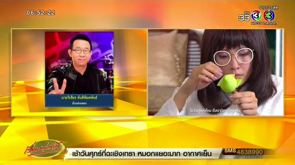 เพลงประกอบละคร บุพเพสันนิวาส เพลงประกอบละคร บุพเพสันนิวาส