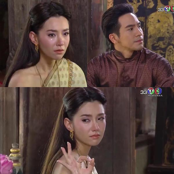 บุพเพสันนิวาส บุพเพสันนิวาส