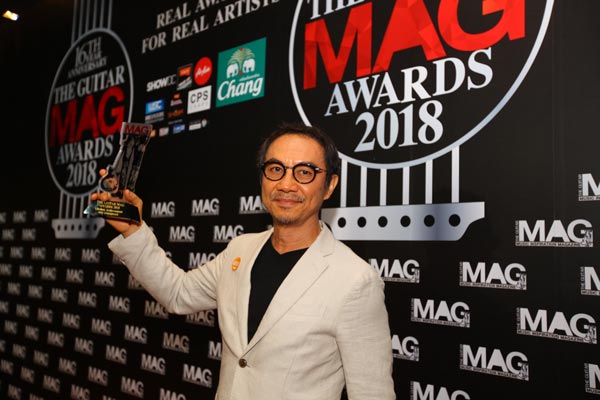 THE GUITAR MAG AWARDS 2018 THE GUITAR MAG AWARDS 2018