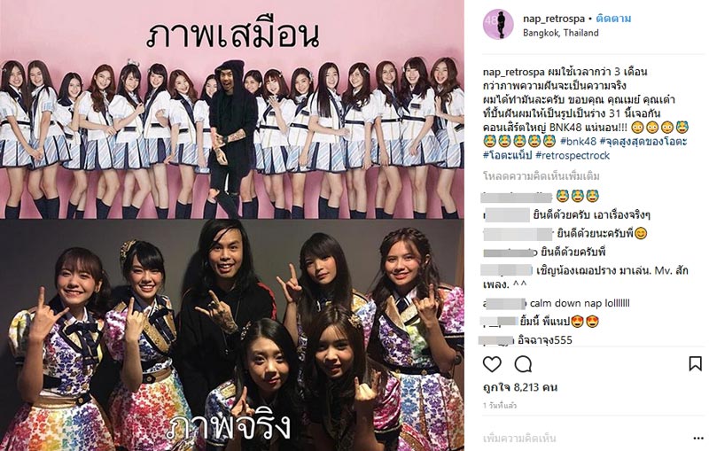 BNK48 BNK48