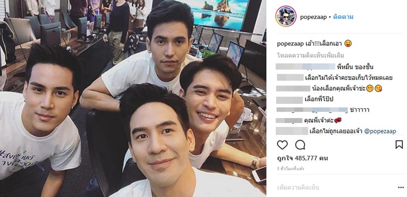 โป๊ป ธนวรรธน์ บุพเพสันนิวาส โป๊ป ธนวรรธน์ บุพเพสันนิวาส