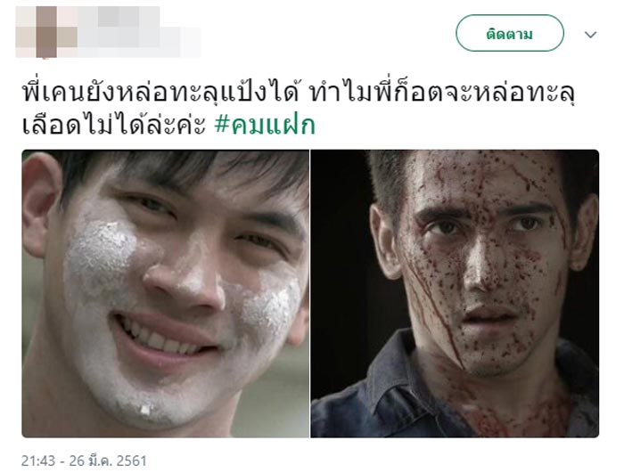 ก๊อต จิรายุ ก๊อต จิรายุ