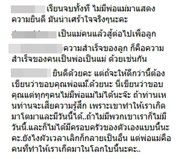 กุญแจซอล กุญแจซอล