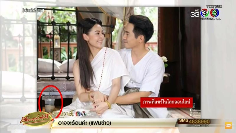 หน่อง อรุโณชา หน่อง อรุโณชา