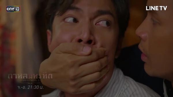 กาหลมหรทึก กาหลมหรทึก