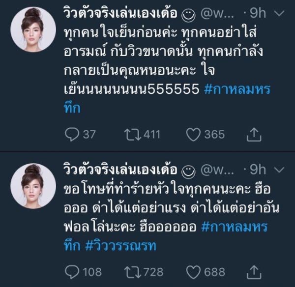 กาหลมหรทึก กาหลมหรทึก