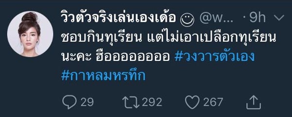 กาหลมหรทึก กาหลมหรทึก