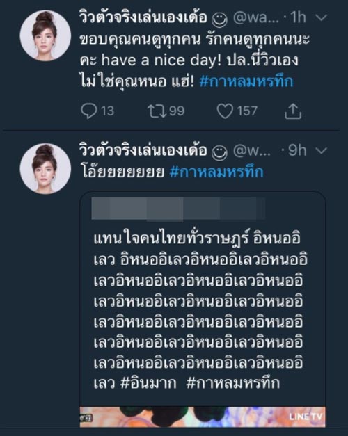 กาหลมหรทึก กาหลมหรทึก