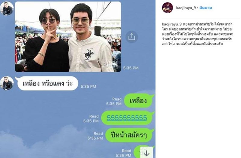 เบิ้ล ปทุมราช แบมแบม GOT7 เบิ้ล ปทุมราช แบมแบม GOT7
