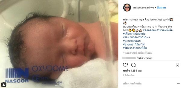 ลูกชาย เร แมคโดแนลด์ ลูกชาย เร แมคโดแนลด์